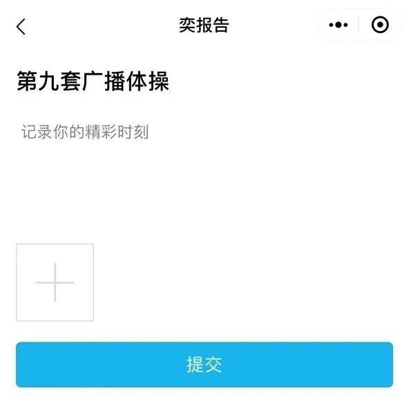 “能力商城”幫助習慣養成，來看看武漢工程大學的使用姿勢